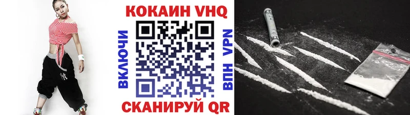 Купить закладки  Еманжелинск  COCAIN Эквадор 