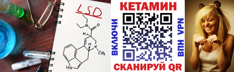 Кетамин VHQ Купить где Еманжелинск