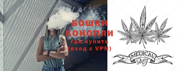 альфа пвп VHQ Касимов