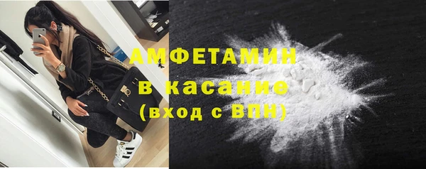 альфа пвп VHQ Касимов