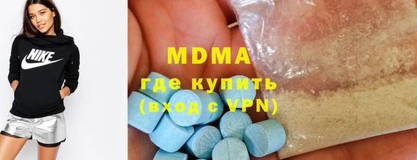 COCAINE Карпинск
