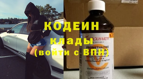 альфа пвп VHQ Касимов