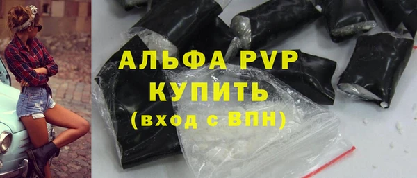 COCAINE Карпинск