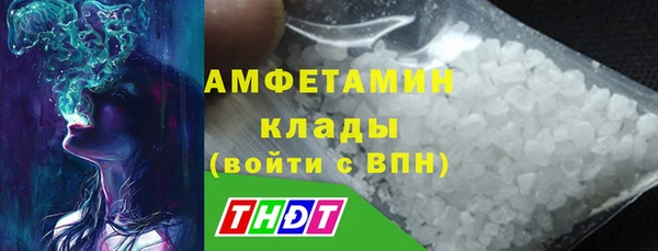 COCAINE Карпинск