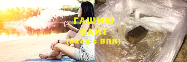 альфа пвп VHQ Касимов
