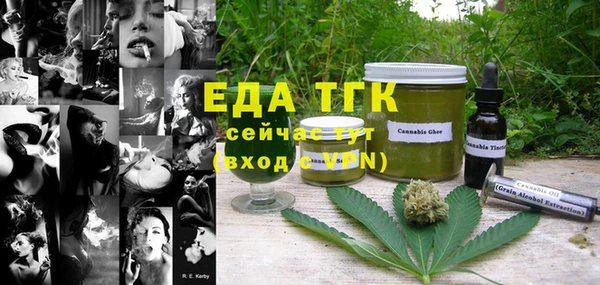 альфа пвп VHQ Касимов