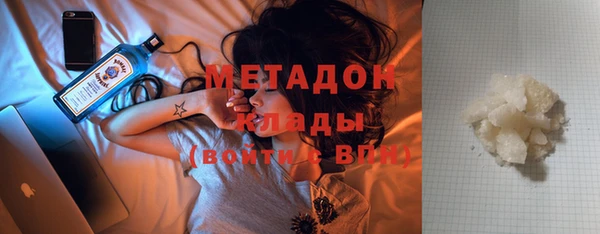 COCAINE Карпинск