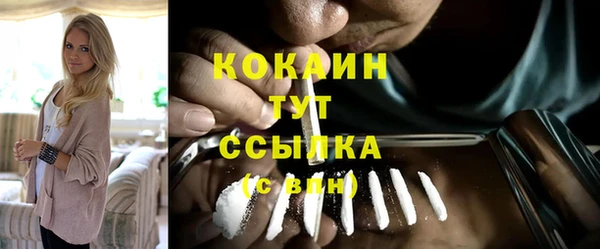 COCAINE Карпинск