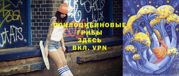 альфа пвп VHQ Касимов