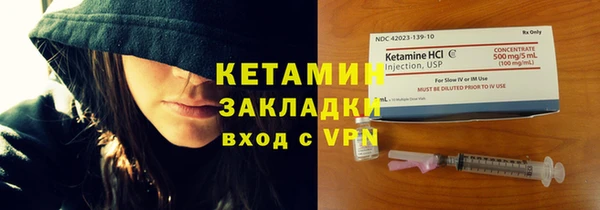 альфа пвп VHQ Касимов