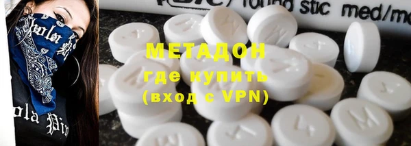 COCAINE Карпинск