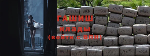 альфа пвп VHQ Касимов