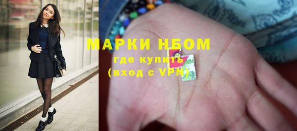 альфа пвп VHQ Касимов