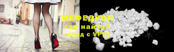 альфа пвп VHQ Касимов
