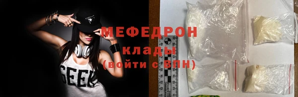 альфа пвп VHQ Касимов