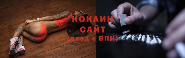 альфа пвп VHQ Касимов