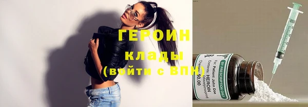 альфа пвп VHQ Касимов