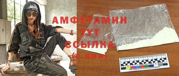 альфа пвп VHQ Касимов
