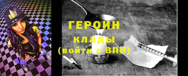 COCAINE Карпинск