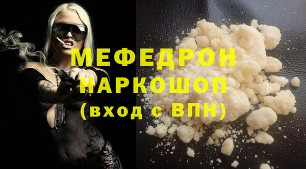 COCAINE Карпинск
