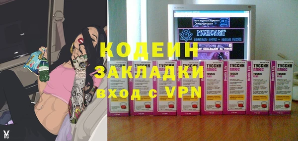 альфа пвп VHQ Касимов