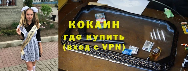 COCAINE Карпинск