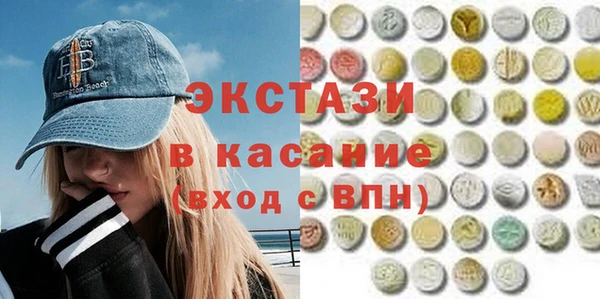 COCAINE Карпинск
