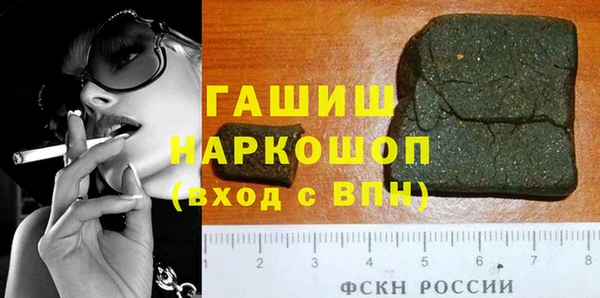 COCAINE Карпинск