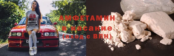 альфа пвп VHQ Касимов