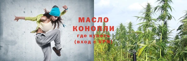 альфа пвп VHQ Касимов