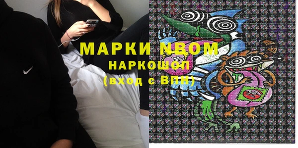 COCAINE Карпинск