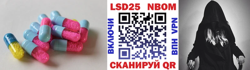 Лсд 25 экстази ecstasy  Купить  Еманжелинск 