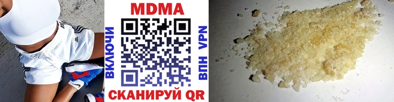 Купить закладки  Еманжелинск  MDMA молли 