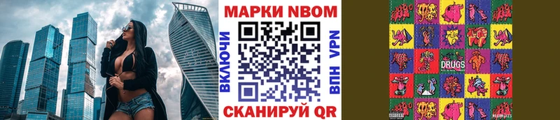 Купить закладки  Еманжелинск  Наркотические марки 1500мкг 