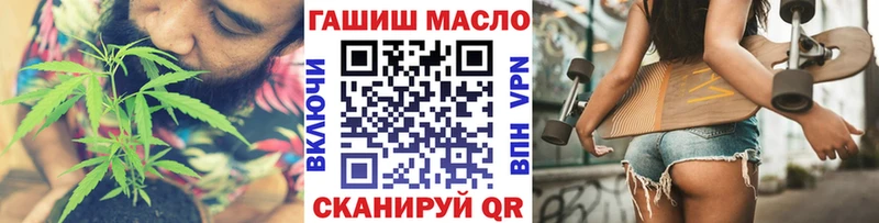 Купить где  Еманжелинск  ТГК гашишное масло 