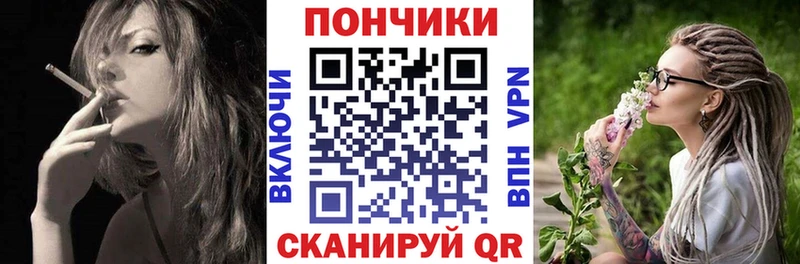 Канабис SATIVA & INDICA Еманжелинск